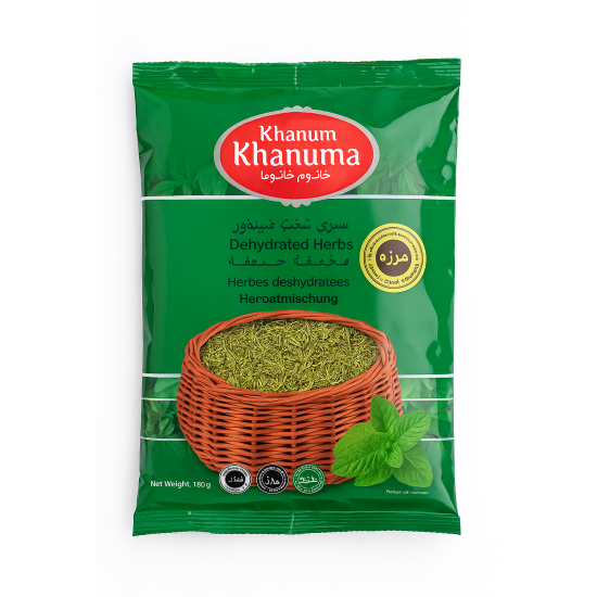 مرزه خشک خانوم خانوما 180 گرم