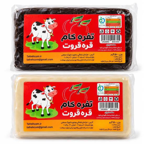 Qareh Qorut Tafreh Kam 150 g