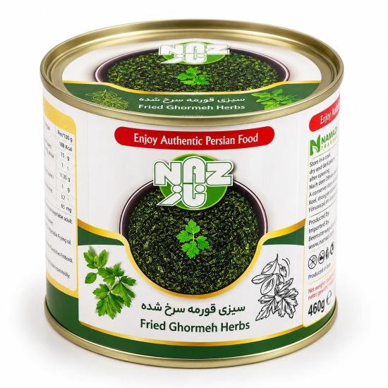 کنسرو سبزی قورمه سرخ‌شده ناز  460 گرم