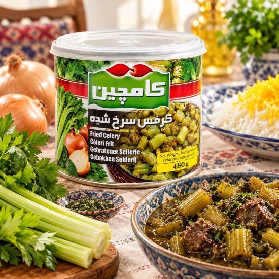 کرفس سرخ‌شده کامچین  480 گرم