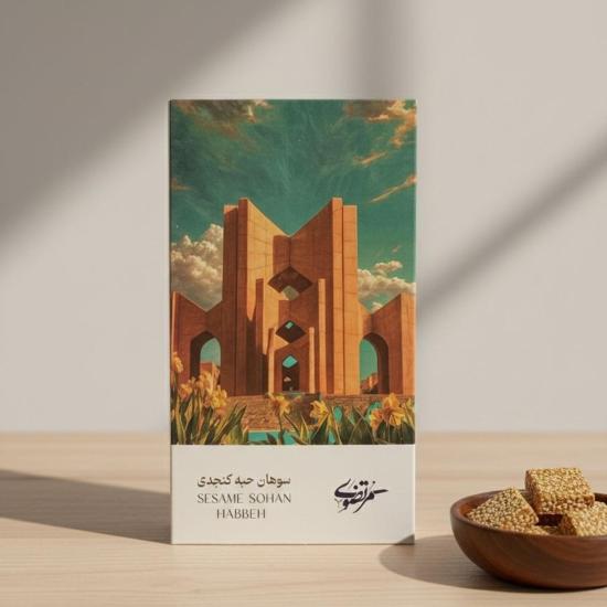 Sohan cubetti con sesamo Mortazavi