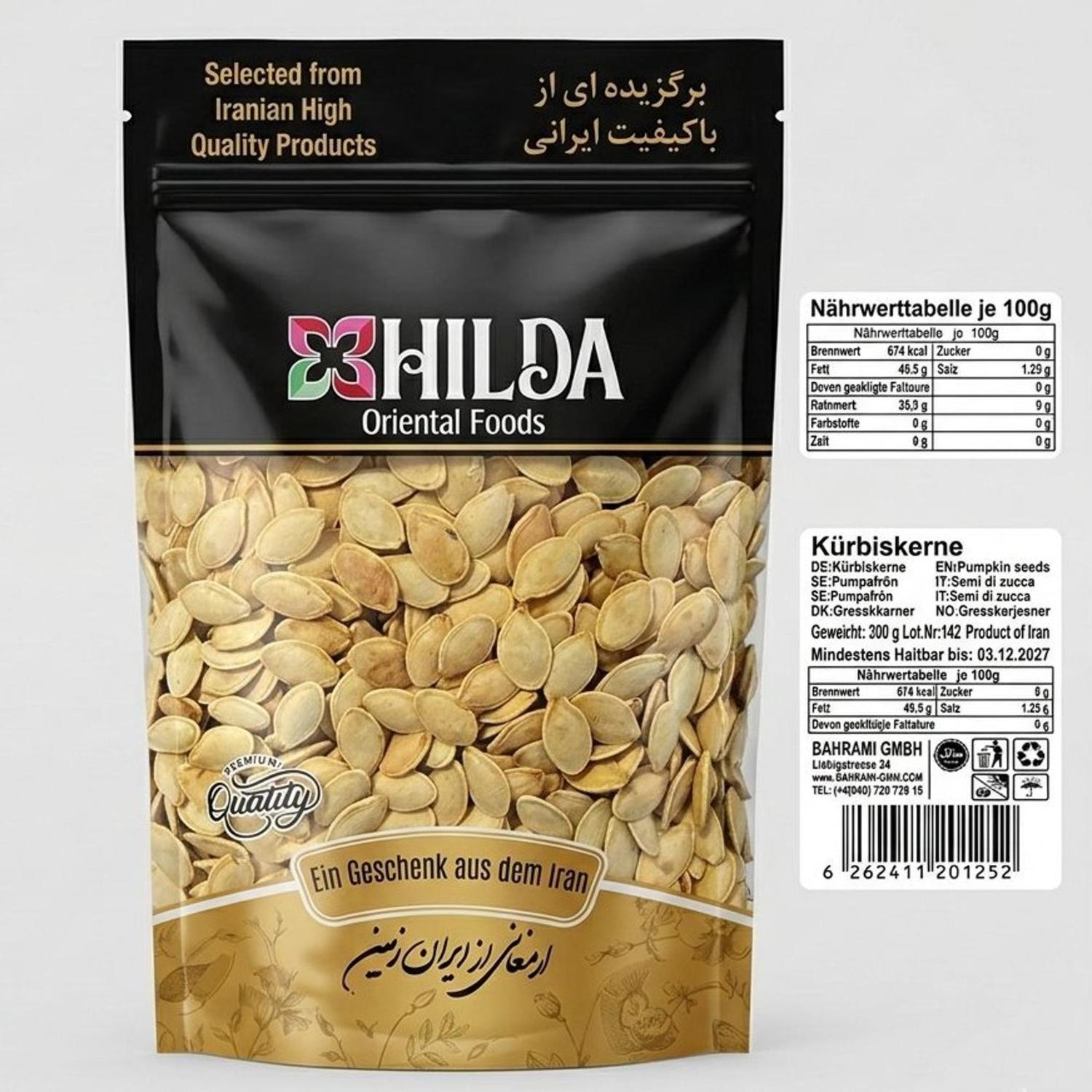 تخمه کدو گوشتی هیلدا 300 گرم تخمه کدو گوشتی هیلدا 300 گرم