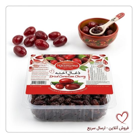 زغال اخته خشک خانم خانوما 180 گرم زغال اخته خشک خانم خانوما 180 گرم