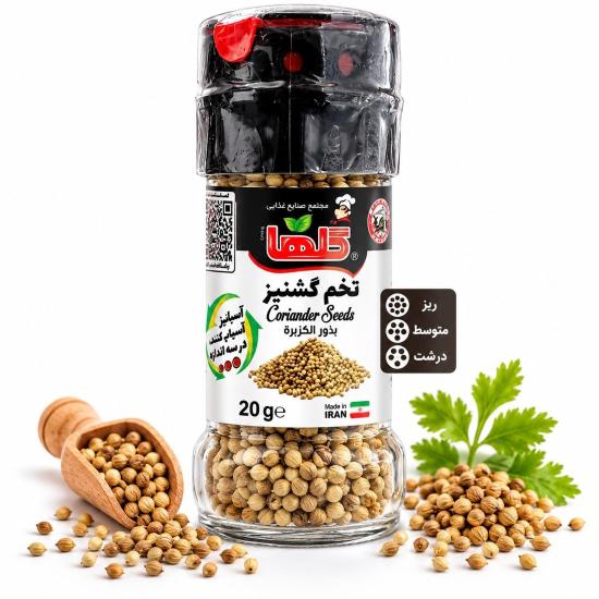 تخم گشنیز گلها 20 گرم