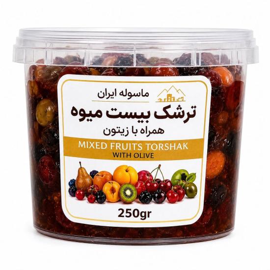 ترشک بیست میوه ماسوله 250 گرم ترشک بیست میوه ماسوله 250 گرم