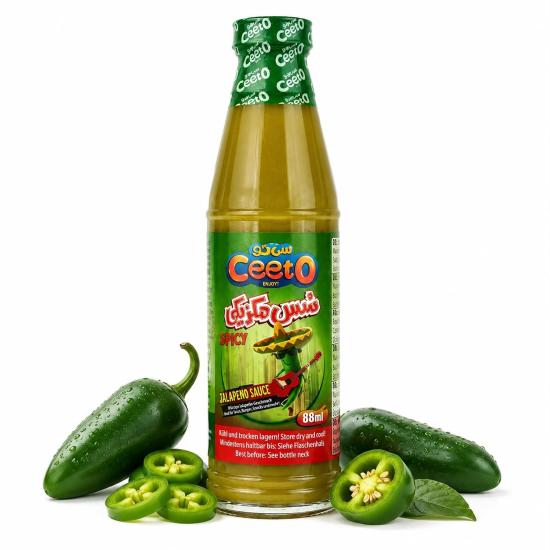 سس تند هالوپینو سیتو 88 ml سس تند هالوپینو سیتو 88 ml