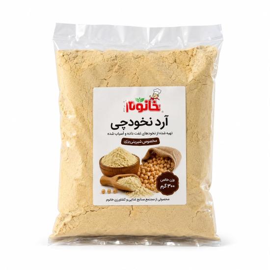 آرد نخودچی بو داده خانوم 300 گرم