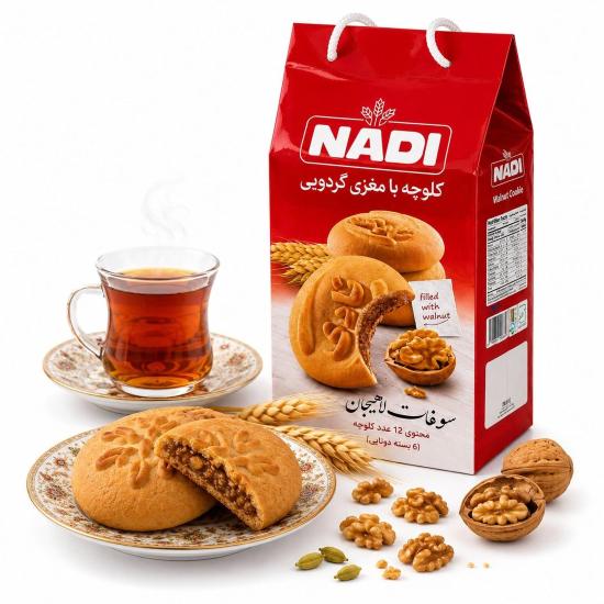 کیف کلوچه گردویی نادی بسته 12 عددی 600 گرم کیف کلوچه گردویی نادی بسته 12 عددی 600 گرم
