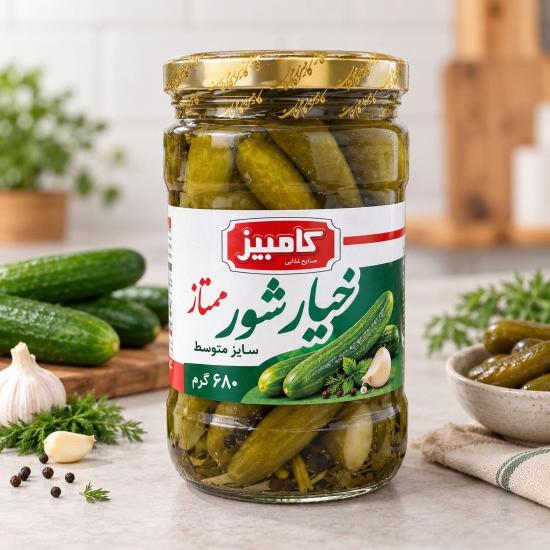 خیارشور ممتاز کامبیز 680 گرم