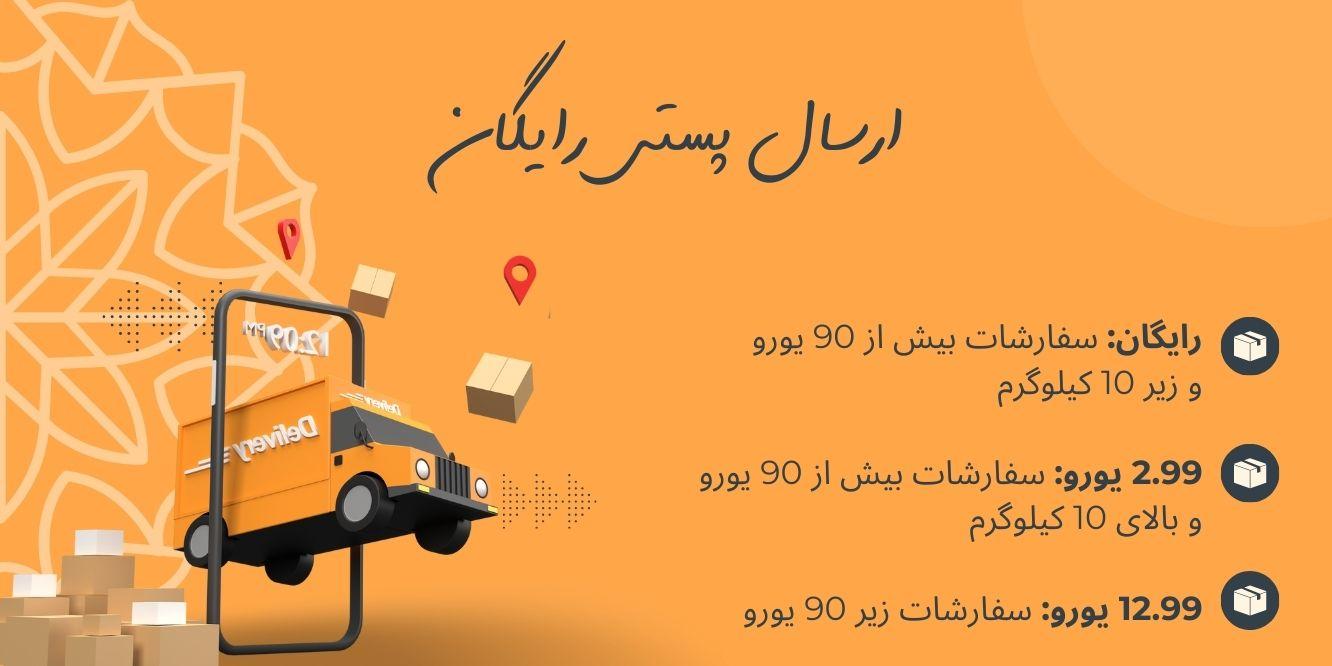 ارسال پستی جدید-دسکتاپ