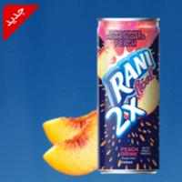 رانی هلو دبل تیکه