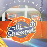 Halva Masqati Speciale 450gr