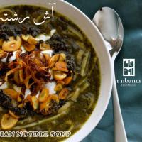 Zuppa Ash Reshteh in scatola Vegetariano 460gr