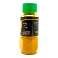 زردچوبه مهیار 130 گرم