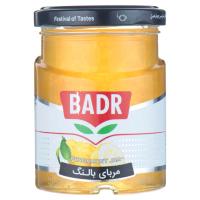 مربای بالنگ بدر 300 گرم