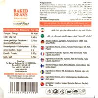 خوراک لوبیا تک چین 250 گرم