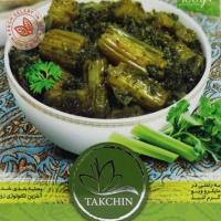 کرفس سرخ شده تک چین 250 گرم