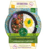 قورمه سبزی با برنج تک چین بدون گوشت 400 گرم
