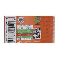 Sottaceto Mohamara 630gr