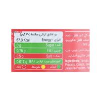 ترشی سالسا بدر 630 گرم