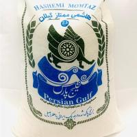 Riso Hashemi coda nera Gilan 2.5 kg