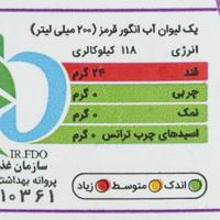 نکتار انگور قرمز تکدانه حجم 1 لیتر