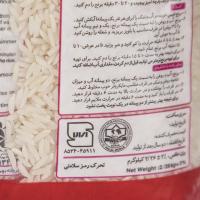 برنج طارم ممتاز معطر گلستان 1 کیلوگرم