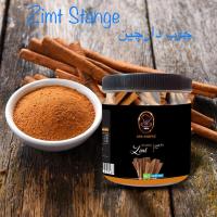 Stecchi di cannella 100gr