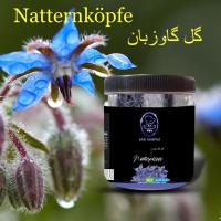 گل گاوزبان سرآشپز 25 گرم
