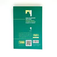 چگونه هر چیزی را اندازه بگیریم