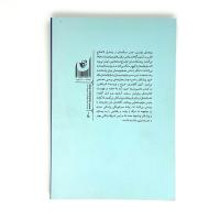 مرگ با تشریفات پزشکی، آنچه پزشکی درباره مردن نمی داند