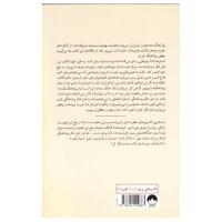 طرز فکر پیشاهنگی، چرا برخی همه چیز را به وضوح می بینند و برخی دیگر نه