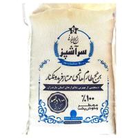 برنج طارم هاشمی سرآشپز 5 کیلوگرم
