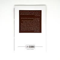 دریاس و جسدها