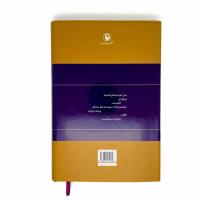 گزینه اشعار احمد شاملو