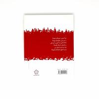 گزیده اشعار فروغ فرخزاد