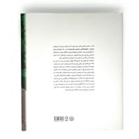 کنکاش: دانشکده هنرهای زیبا در دوره ریاست آندره گدار
