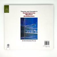 مبانی و مفاهیم در معماری معاصر غرب