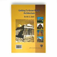 آشنایی با معماری جهان