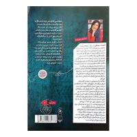 عروس سنادره و راز قبرهای فیروزه ای