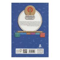 عشق اسباب بازی