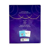 میز خانه ی ما