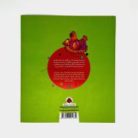 1و2و3، سه قصه، بادکنک آبی