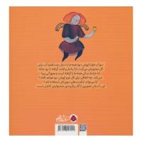دیو آب خوار