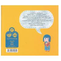 مامان مثل هیچ کس نیست