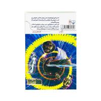 تاریخ جهان 2: یونان قدیم و امپراتوری روم