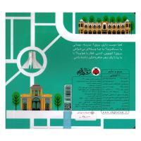 بریم و بیایم، با اتوبوس