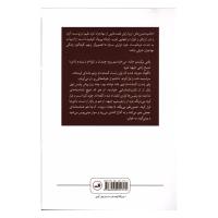 حاشیه نشین های اروپا