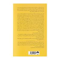 نویز، خدشه ای بر قضاوت انسان