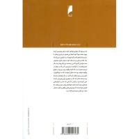 هنر پیش بینی